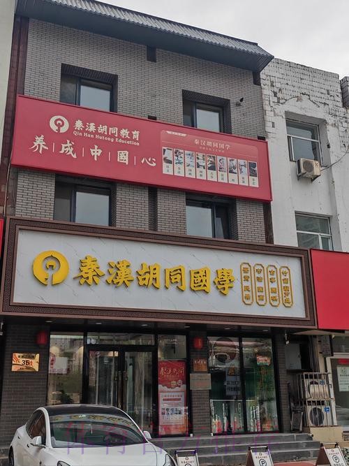 上海体育大学武术学院“龙云书院”揭牌