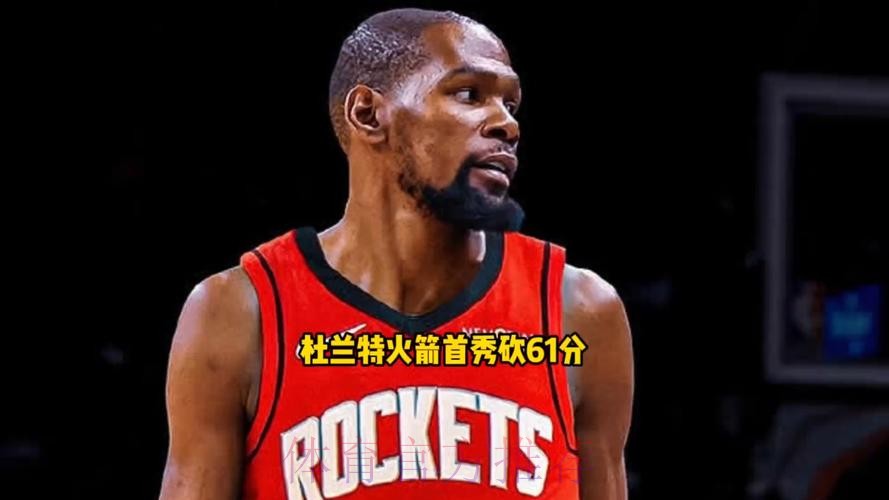 杜兰特总得分升至历史第六 火箭胜鹈鹕 杜兰特总得分升至历史第六 火箭胜鹈鹕